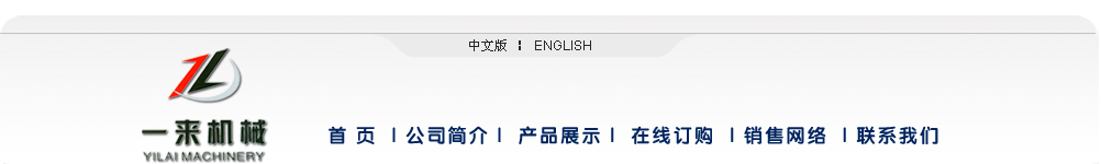 豪泰光電科技有限公司